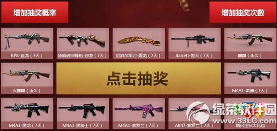 cf����������ַ �̳�ȫ��Ѿ���Ӣ�ۼ�������齱