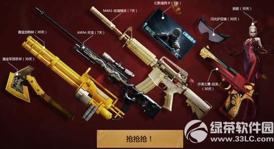 cf����������ַ �̳�ȫ��Ѿ���Ӣ�ۼ�������齱