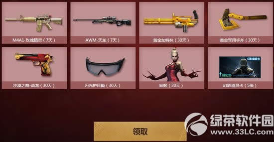 cf����������ַ �̳�ȫ��Ѿ���Ӣ�ۼ�������齱