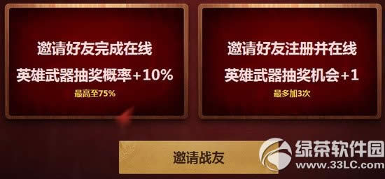 cf����������ַ �̳�ȫ��Ѿ���Ӣ�ۼ�������齱