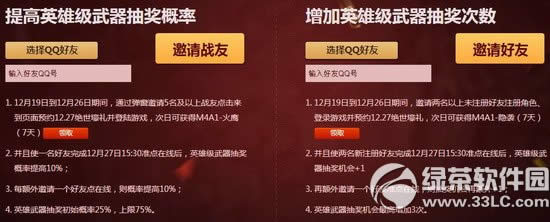 cf����������ַ �̳�ȫ��Ѿ���Ӣ�ۼ�������齱