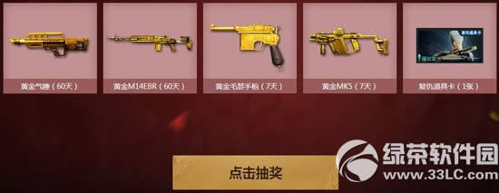 cf����������ַ �̳�ȫ��Ѿ���Ӣ�ۼ�������齱