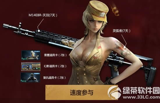 cf����������ַ �̳�ȫ��Ѿ���Ӣ�ۼ�������齱