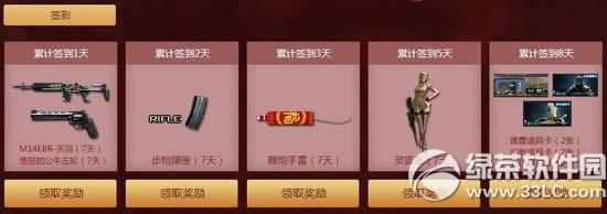 cf����������ַ �̳�ȫ��Ѿ���Ӣ�ۼ�������齱