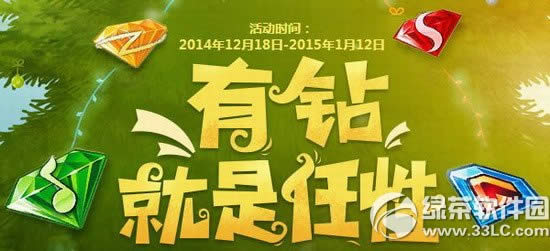 qq��������������Ի��ַ ���Բ����