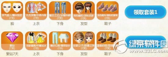 qq��������������Ի��ַ ���Բ����