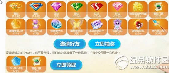 qq��������������Ի��ַ ���Բ����