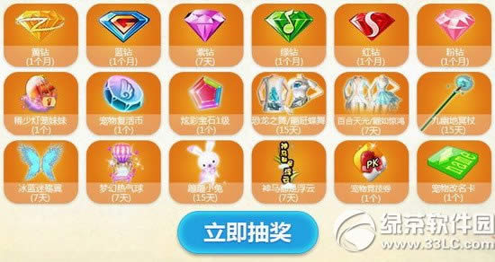 qq��������������Ի��ַ ���Բ����