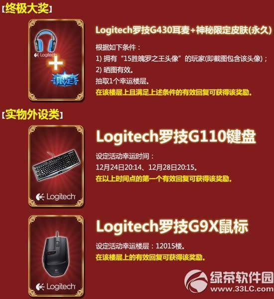 lol����ʢ����ַ ɹ��ʤս��Ӯ����+�����޶�