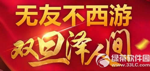 ��ս�����Ѳ�����˫�����˼���ַ