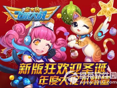 ȫ��ɻ���ս�°��ӭʥ��� ��ȴ�ٲ�����