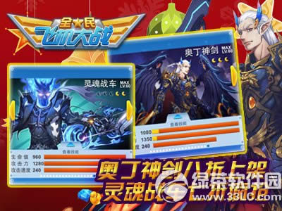 ȫ��ɻ���ս�°��ӭʥ��� ��ȴ�ٲ�����