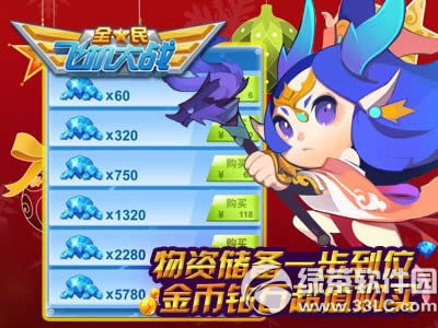 ȫ��ɻ���ս�°��ӭʥ��� ��ȴ�ٲ�����