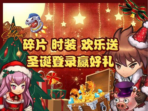 ����ǹս��Ƭʱװ�����ͻ ʥ����¼Ӯ����