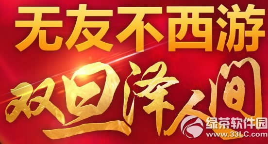 ��ս�����Ѳ�����˫�����˼� ˫�ڿ�����ͺ���