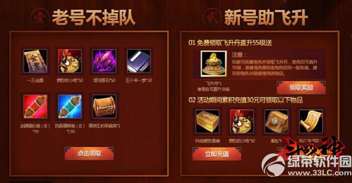 ��ս�����Ѳ�����˫�����˼� ˫�ڿ�����ͺ���