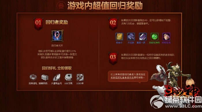 ��ս�����Ѳ�����˫�����˼� ˫�ڿ�����ͺ���