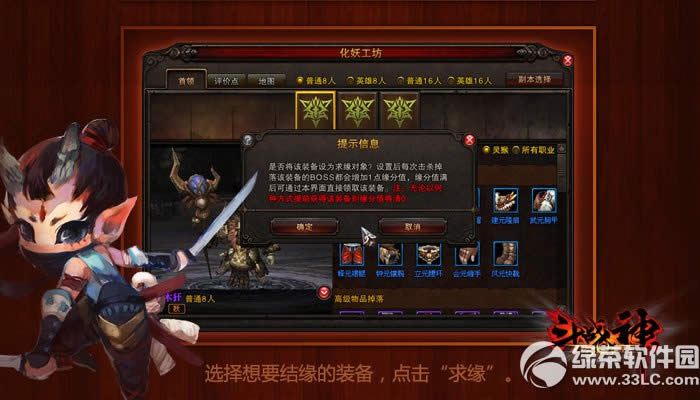 ��ս�����Ѳ�����˫�����˼� ˫�ڿ�����ͺ���