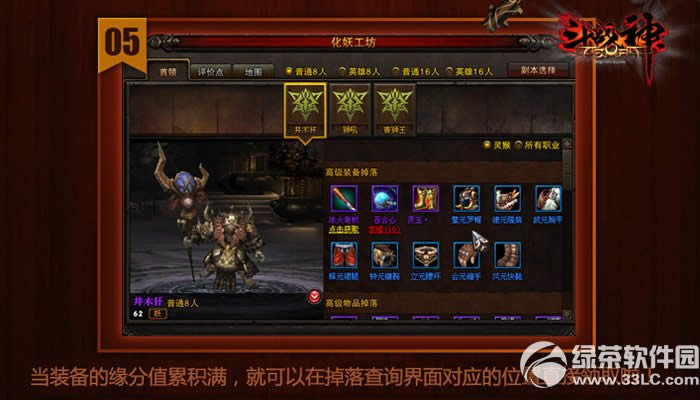 ��ս�����Ѳ�����˫�����˼� ˫�ڿ�����ͺ���