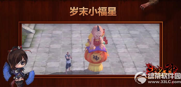 ��ս�����Ѳ�����˫�����˼� ˫�ڿ�����ͺ���