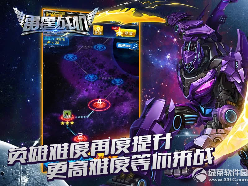 ����ս��12��19�ո������� ��ҹս��汾��������