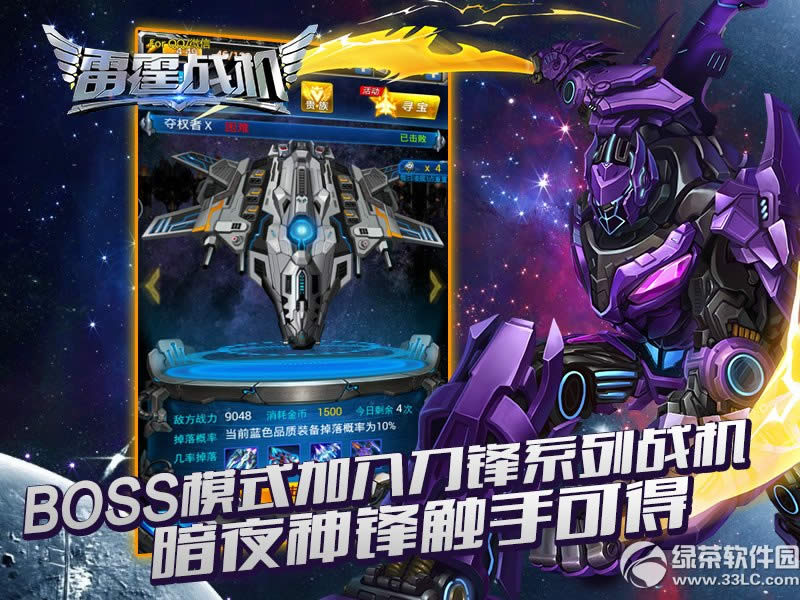 ����ս��12��19�ո������� ��ҹս��汾��������