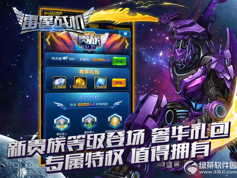 ����ս��12��19�ո������� ��ҹս��汾��������