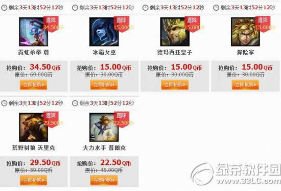 lol12��19�հ��Ӣ��Ƥ��2014 lol19��20��21��21��22�հ��