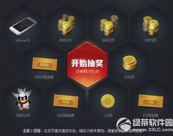 cfqq��������cf2.0������ս���ַ ����ս�������齱Ӯ����