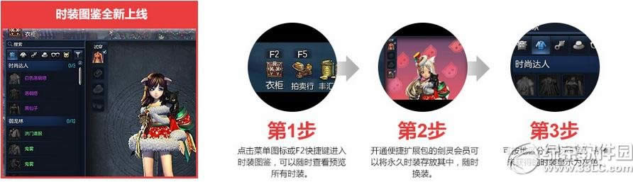 ����ʥ���ڰ汾�������� ʱװͼ��ȫ������