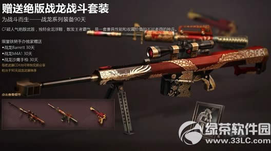 cfԪ�������ְ��������ַ �����;���ս��ս����װ