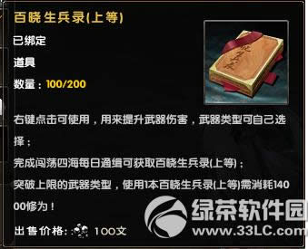 9���澭ǹ��ɽ���°�񻶻 ��ֵ�����