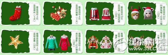 ����ʱ��ʥ����ʱ����� 6779��ȯ+ʥ��������������