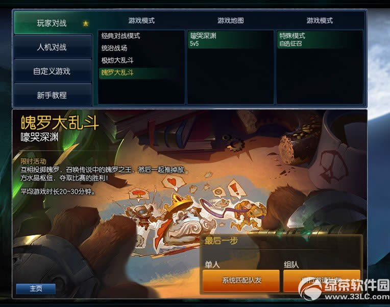 lol���޴��Ҷ������ lol���޴��Ҷ��淨����