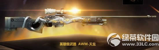 cf天神下凡活动网址 cf永久武器分期付款地址