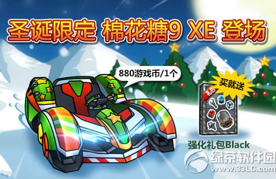 ���ܿ�����ʥ���ڻ ʥ���޶��޻���9XE�ǳ�����ʥ�����껪