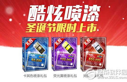 ���ܿ�����ʥ���ڻ ʥ���޶��޻���9XE�ǳ�����ʥ�����껪