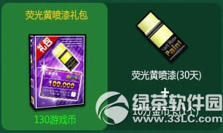 ���ܿ�����ӫ��������������Ǯ ӫ������������ɶ