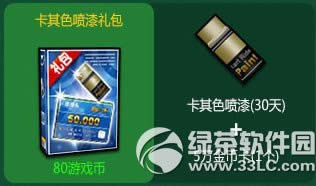 ���ܿ���������ɫ�����������Ǯ ��ɶ����