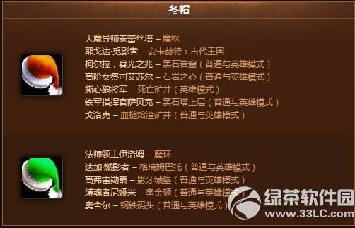 ħ�����綬Ļ�ڻ2014 wow��Ļ�ڻ�������ݽ���