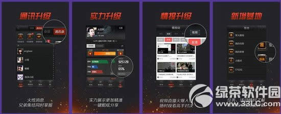cf2.0卧底活动网址 卧底模式小游戏霸气来袭