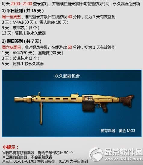 csol���������ͻ���ʥ���ڻ ����ģʽȫ�¸İ������������