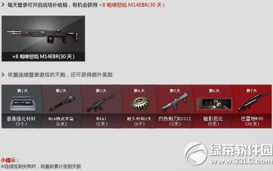 csol���������ͻ���ʥ���ڻ ����ģʽȫ�¸İ������������