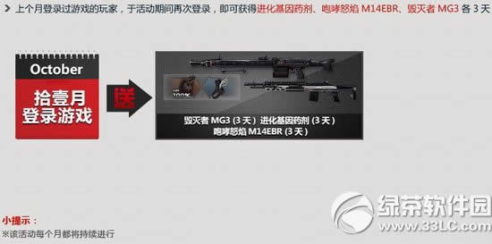 csol���������ͻ���ʥ���ڻ ����ģʽȫ�¸İ������������