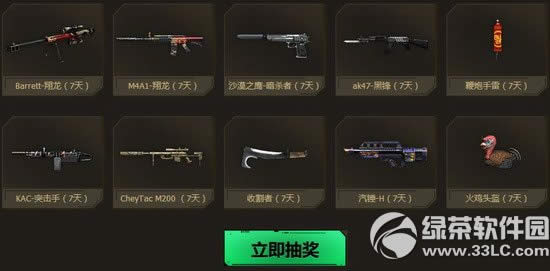 cf2.0�����ֶ����ַ ����ʱ��12��17�ջ�����������������