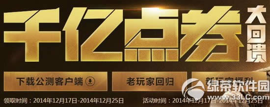 cf2.0ǧ�ڵ�ȯ��������ַ ���۳��ͺ���