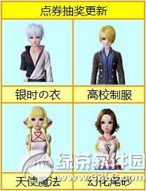 ����ʱ��ð����������ȯ�齱���� ���׳����