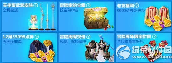 ����ʱ��12�����˹���������ַ ð��1����ʢ���ͺ���