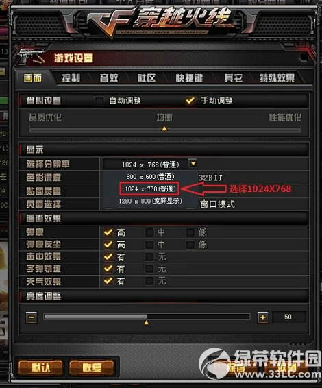 cf2.0���º������ΰ� cf2.0���º���ݺ����ٷ������취