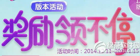 ��֮��ʥ����ů���� ��Ů��/��ִ��ϵʱװ